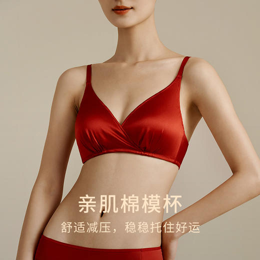 金三塔 桑蚕丝女士缎面文胸内裤红色新年礼盒装 商品图2