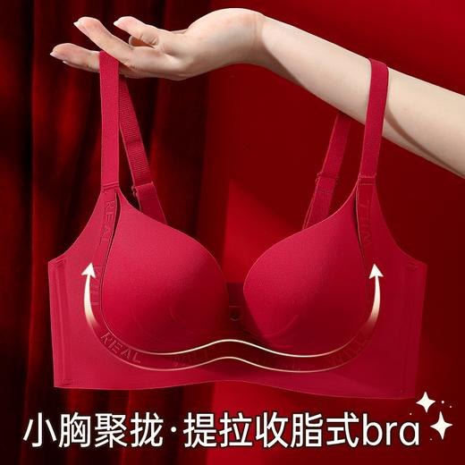 江漫霞光 文胸(VIP) 小胸聚拢不空杯无痕提拉防下垂红色内衣女收副乳无钢圈文胸罩 商品图8