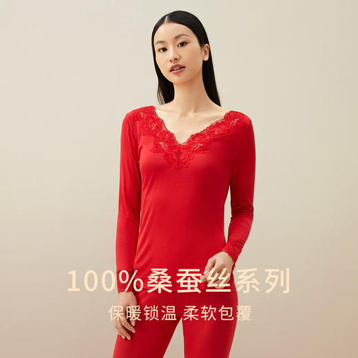 金三塔 女绢丝蕾丝内衣套袜子新年本命年红色礼盒装 商品图1