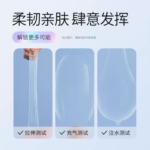 杜蕾斯 AiR隐薄空气套 商品图2