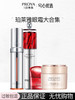 【多款可选】珀莱雅眼霜大合集 商品缩略图0