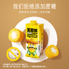 【营养均衡】玉百味玉米汁200ml*12盒🌽 商品缩略图3