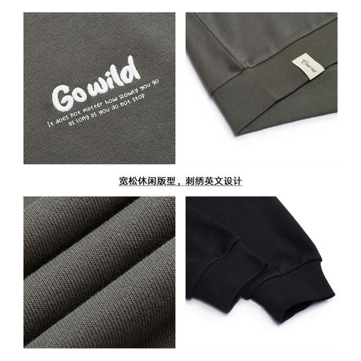 gxgjeans男装 秋季宽松刺绣纯棉插肩袖圆领套头卫衣男 商品图3