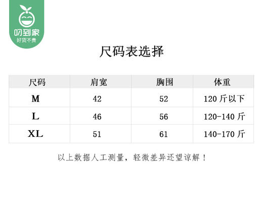 三浪保暖护肩坎肩（立领-玫瑰棕）/1件（M码，适合60kg以下）补单专用 商品图4