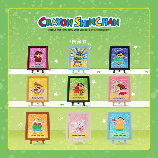 【折扣商品 不退不换】150片 盲盒拼图 塑料拼图 P1492 蜡笔小新-小朋友们系列 商品图0