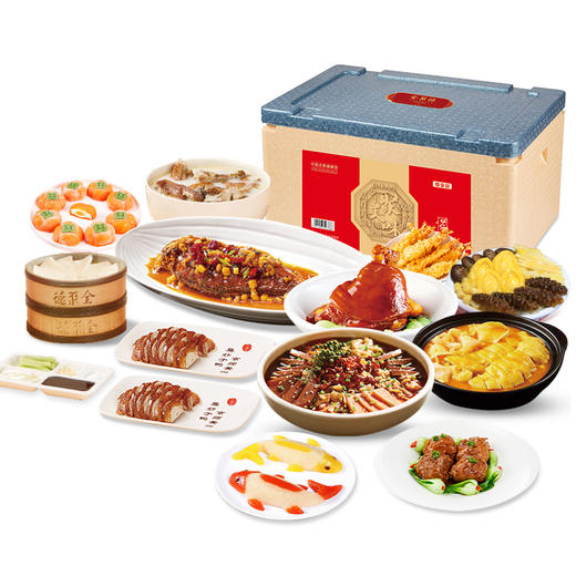 【临期特惠25年8月到期】冷冻品~2025款聚美味臻品家宴礼盒（尊享装） 商品图0