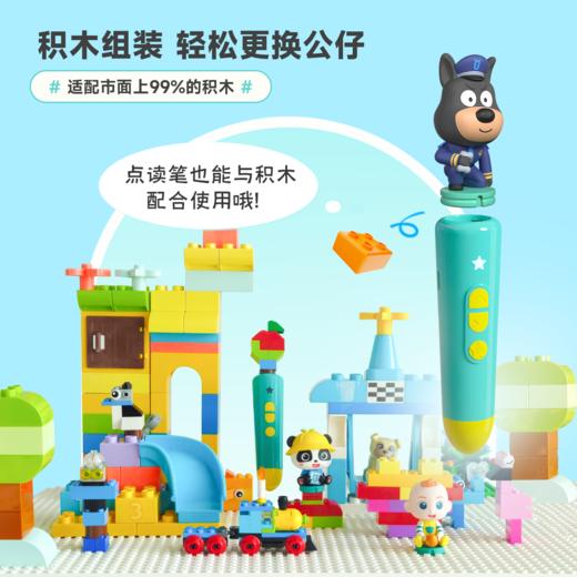 NFC积木公仔杜兵警员 商品图3