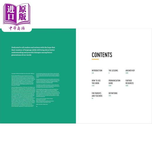 【中商原版】七年级词汇练习册 The Vocabulary Workbook for 7th Grade 每周活动提升词汇能力 英文原版中小学英语单词学习 商品图1