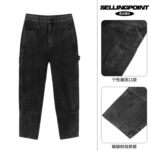 gxg.jeans男装牛仔裤个性拼接黑色水洗基础大口袋宽松裤子11C105001F 商品图3