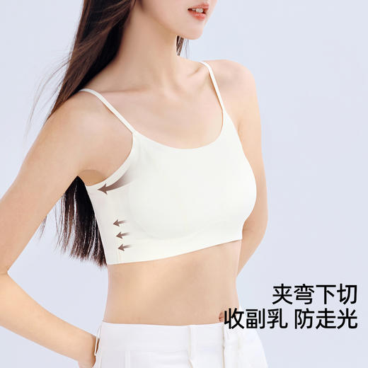 熳洁儿 女士内衣防走光背心吊带薄杯舒适无痕美背聚拢套头文胸24261516 商品图3