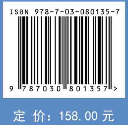 海洋浮游微食物网生态学 商品图2