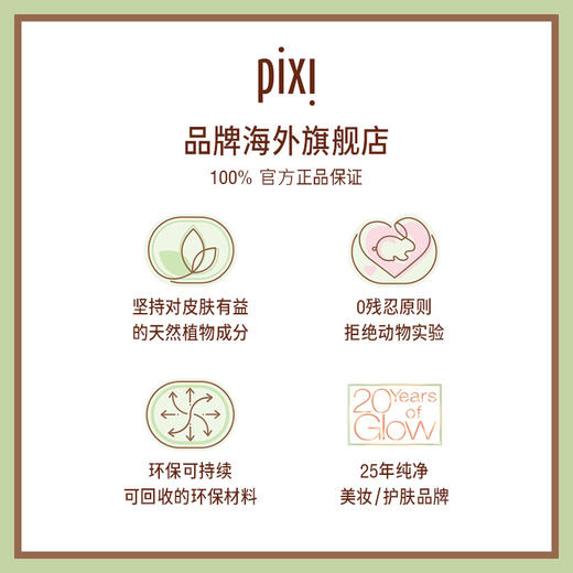 Pixi On-the-Glow BLUSH凝润缎感 腮红膏 商品图3