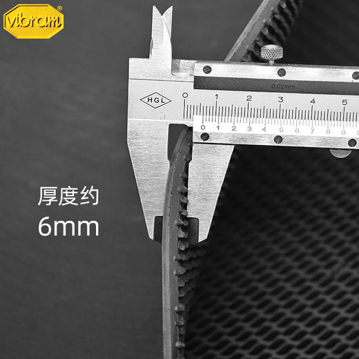 意大利韦伯Vibram厚板材鞋材6mm  7652 商品图4