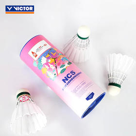 胜利威克多 羽联巡回总决赛纪念版 人造羽毛球 NCS_WT24（3只装）