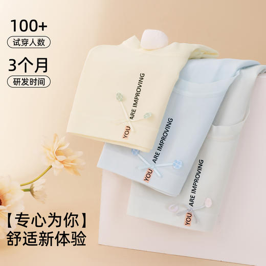 【3条装】熳洁儿 无缝女士内裤超软含桑蚕丝底档中腰包臀24762120 商品图1