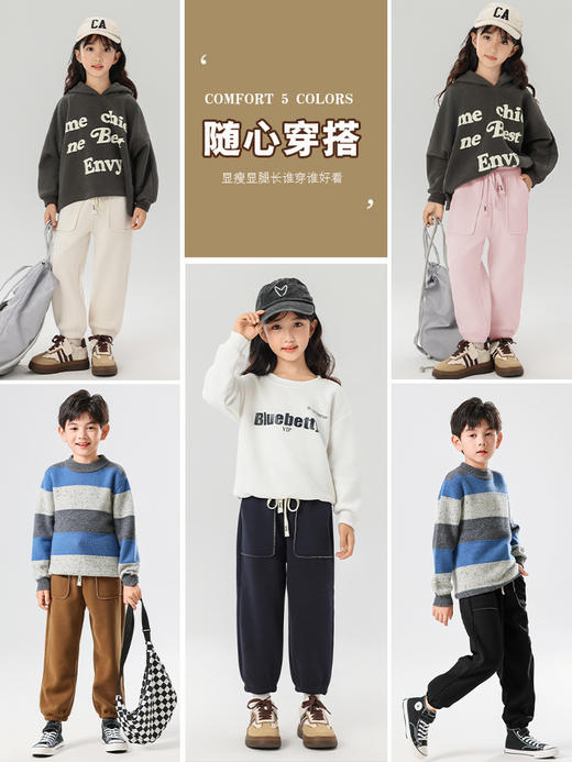 【迢语男女同款儿童防风裤】❗️ ❗ 家里“小神兽们”的保暖防风裤都备了吗？ 一穿即暖，双层超柔加厚加绒款🔥🔥🔥 五色可选不挑男女童👫满足秋冬保暖轻松过冬 商品图0