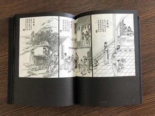 传世彩绘聊斋志异，套装刷边版 | 名家名译中国第五大古典名著 商品图2