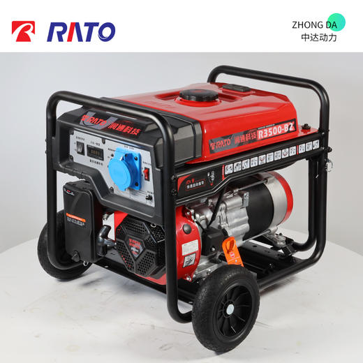 润通Ⅱ系汽油发电机 R4500-B2 商品图6