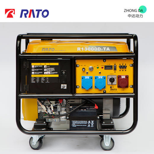 润通 R13000D-TA 商品图6