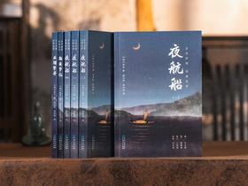 【鲁迅余秋雨推荐】《张岱经典三部曲》全6册，夜航船+陶庵梦忆+西湖梦寻，经典全译，文白对照