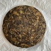 2022年丨大家系列 寿眉 达情 350g/饼 商品缩略图1
