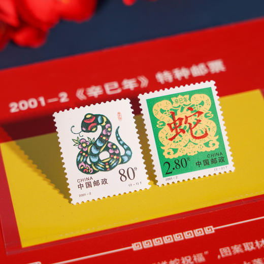 2025乙巳蛇年 《金蛇献福》+《乙巳蛇》生肖纪念 限定古币 商品图11