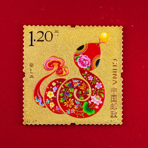 【中国集邮】第三轮十二生肖邮票纪念金 商品图14