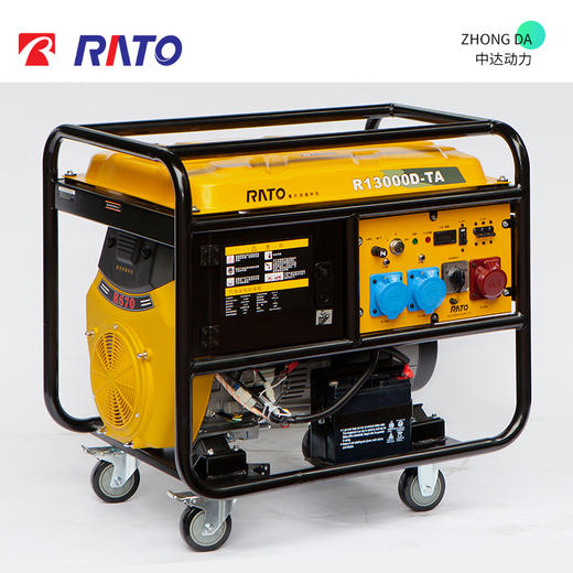 润通 R13000D-TA 商品图0