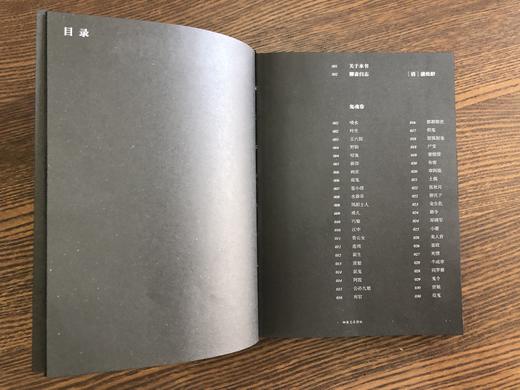 传世彩绘聊斋志异，套装刷边版 | 名家名译中国第五大古典名著 商品图1