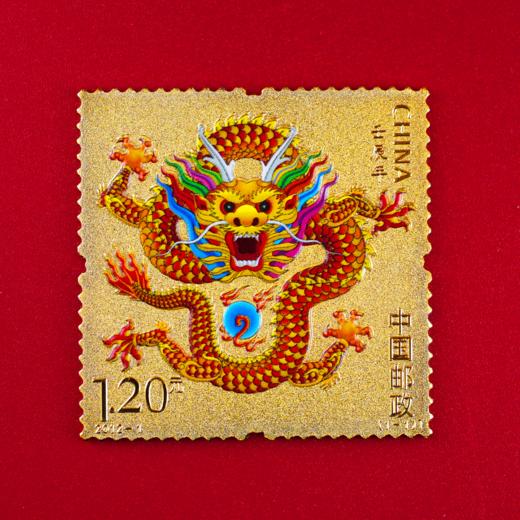 【中国集邮】第三轮十二生肖邮票纪念金 商品图11
