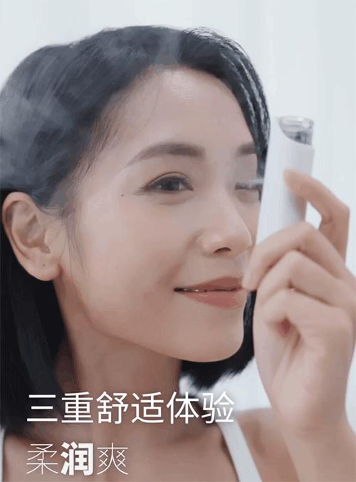 【赠护眼礼包】雾以希护眼宝/护眼喷雾 眼液4ml*3/雾化仪器/雾化头 商品图0