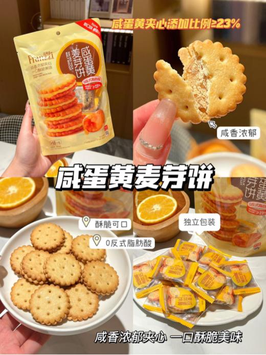 🌸【法丽兹-聚享臻曲奇礼盒1227g】，💥满载15样美味，1227克的幸福重量，☺️每一口都是惊喜 ✨送礼必备，传递真挚情谊 精美礼盒包装，彰显尊贵品味 商品图3