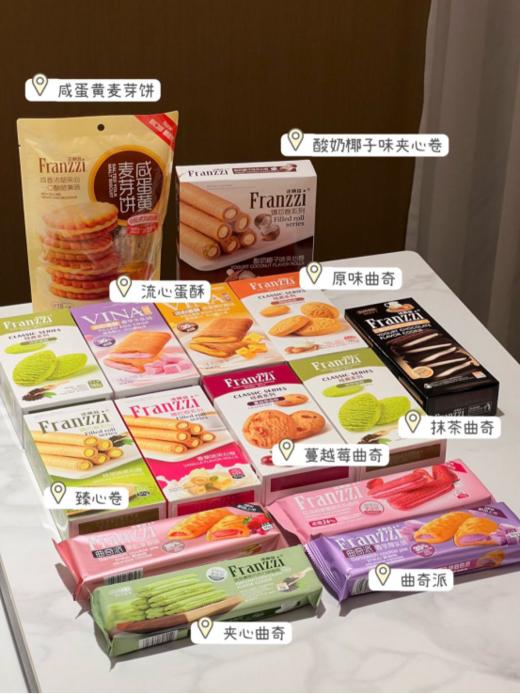🌸【法丽兹-聚享臻曲奇礼盒1227g】，💥满载15样美味，1227克的幸福重量，☺️每一口都是惊喜 ✨送礼必备，传递真挚情谊 精美礼盒包装，彰显尊贵品味 商品图1