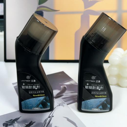 ☺️【玻璃防雾剂2瓶】告别玻璃起雾，🔥清晰视界。🌸车窗起雾是不是让你烦恼不已？😫别担心，👉我来帮你解决这个问题 🟡 防雾+清洁 双效合一； 商品图3
