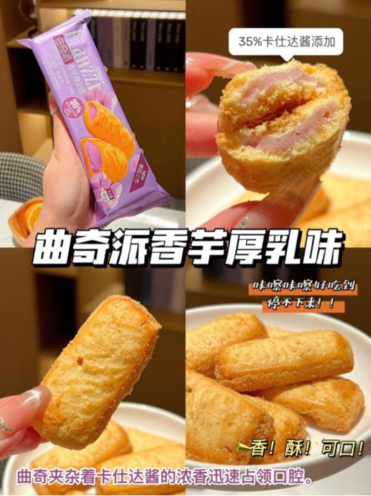 🌸【法丽兹-聚享臻曲奇礼盒1227g】，💥满载15样美味，1227克的幸福重量，☺️每一口都是惊喜 ✨送礼必备，传递真挚情谊 精美礼盒包装，彰显尊贵品味 商品图2