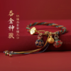 【BAOFANDI宝梵迪手编古法五彩吞金兽手绳】， 演绎国潮时尚，把美好寓意戴身上🥰 🧧吞金兽一家三口命带财星、福星 🧧接领一只吞金兽让各路财气迎进家门~ 🧧新的一年，财源滚滚，财源不断~ 商品缩略图1