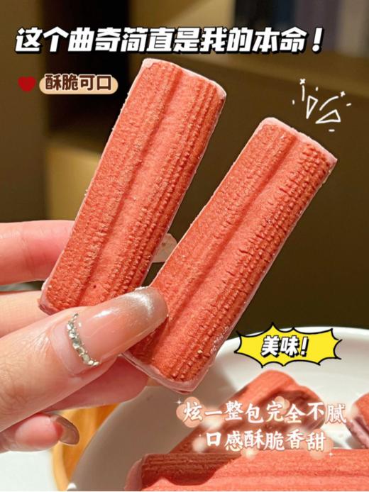 🌟【法丽兹·聚享喜悦礼盒826g】 甜蜜满溢，🌷满载十样美味，💥每一口都是满满的幸福感🔥精致礼盒包装，传递真挚情谊🌿快来把这份喜悦带回家，和家人朋友一起享受这份甜蜜时光吧！ 商品图3