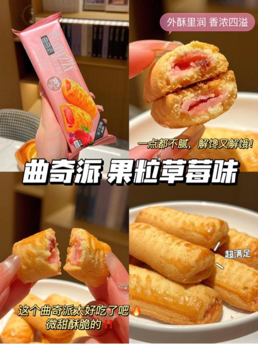 🌸【法丽兹-聚享臻曲奇礼盒1227g】，💥满载15样美味，1227克的幸福重量，☺️每一口都是惊喜 ✨送礼必备，传递真挚情谊 精美礼盒包装，彰显尊贵品味 商品图4