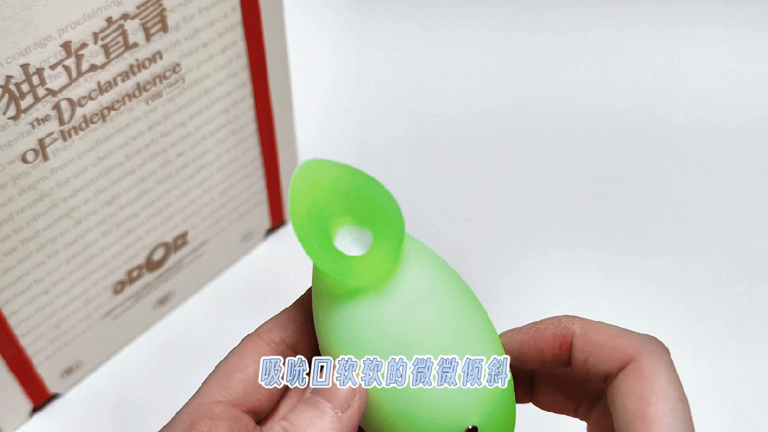 比嘴唇还柔软！女生闭眼入的吸吸玩具→