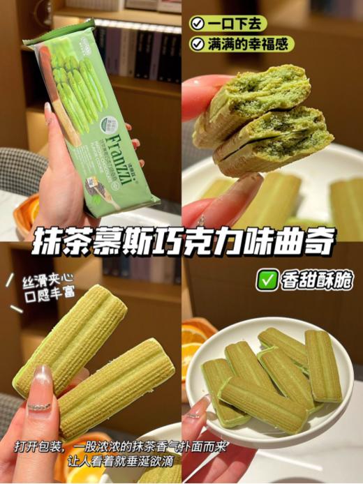 🌸【法丽兹-聚享臻曲奇礼盒1227g】，💥满载15样美味，1227克的幸福重量，☺️每一口都是惊喜 ✨送礼必备，传递真挚情谊 精美礼盒包装，彰显尊贵品味 商品图5