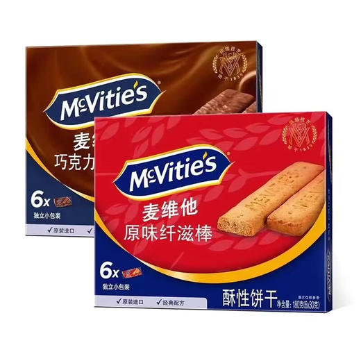 麦维他巧克力/原味纤滋棒盒装180g 麦香浓郁酥脆可口 商品图0