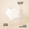 【3条装】熳洁儿女士内裤无痕内裤裸感透气蚕丝里档三角内裤24262106 商品缩略图2