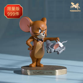 铜师傅 正版授权《猫和老鼠》P款 限量手办 桌面铜摆件家居工艺品