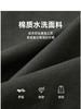 Teenie Weenie小熊男装撞色外套男冬季TNJJ248V16N 商品缩略图4