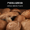 景和春香菇 商品缩略图5