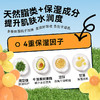 十月小天使 儿童 萌宠 桃叶舒缓润肤乳 270g 商品缩略图2