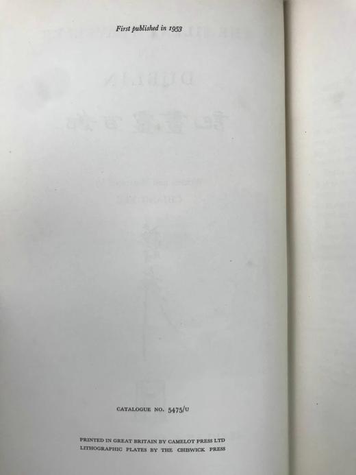 作者签赠本！1953年 蒋彝《都百灵画记》 16幅彩色与大量黑白文间插图 精装大32开 商品图5