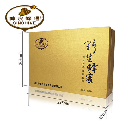 【企业】神农蜂语 野生蜂蜜礼盒 商品图5