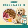 麦富迪乖宝乐全价成犬粮（添加牛肉蛋黄）2kg/袋 商品缩略图3