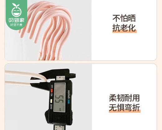 FLOWJANE无印风加粗护肩衣架（颜色随机）/1组（8个）补单专用 商品图4